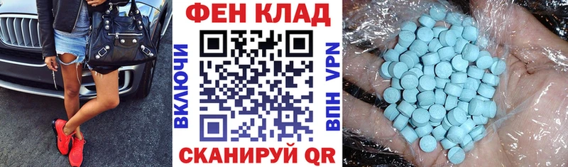 Амфетамин VHQ  hydra маркетплейс  Димитровград 