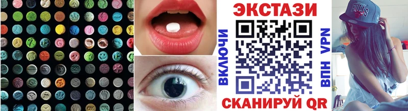 ЭКСТАЗИ Philipp Plein  купить наркоту  Димитровград 