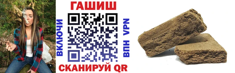 Гашиш ice o lator  наркотики  Димитровград 
