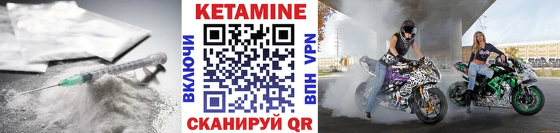 КЕТАМИН ketamine Димитровград