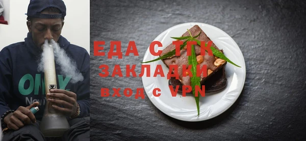 прущая мука Абинск