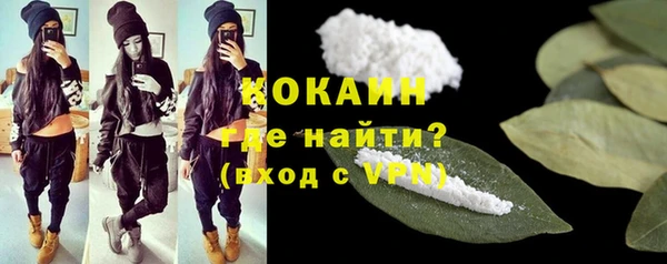 метамфетамин Абаза