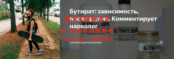 эйфоретик Абдулино