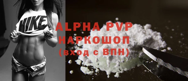 метамфетамин Абаза