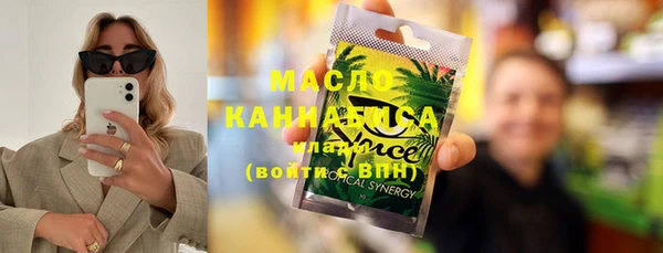 эйфоретик Абдулино