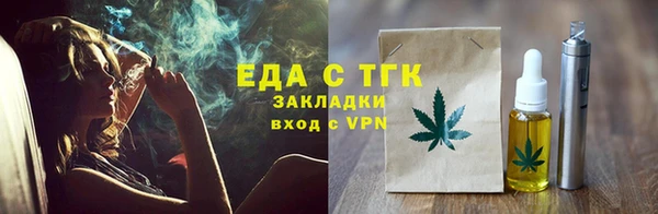 метамфетамин Абаза