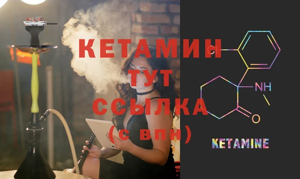 эйфоретик Абдулино