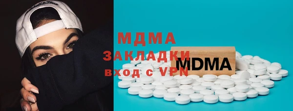 метамфетамин Абаза