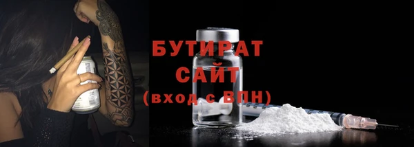 эйфоретик Абдулино