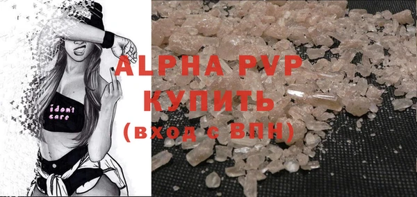 метамфетамин Абаза