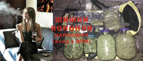 дистиллят марихуана Алексин