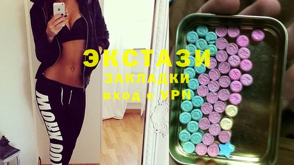 эйфоретик Абдулино
