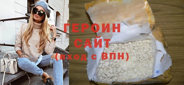 эйфоретик Абдулино