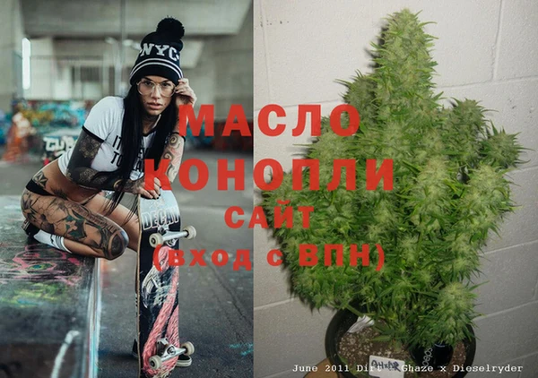 метамфетамин Абаза