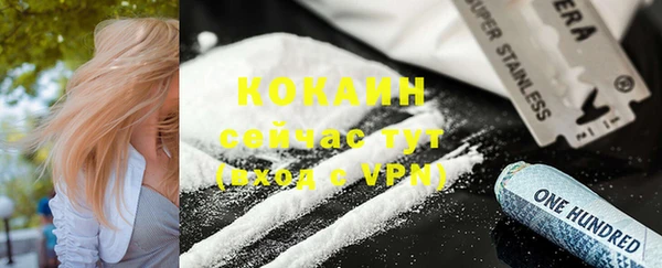 метамфетамин Абаза