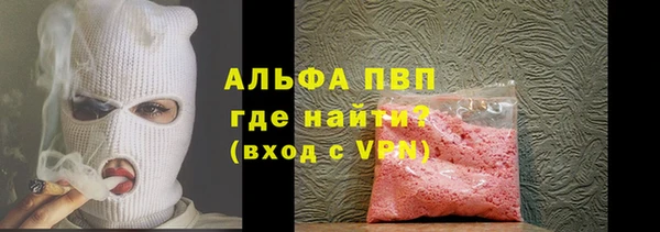 эйфоретик Абдулино