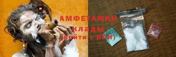 метамфетамин Абаза