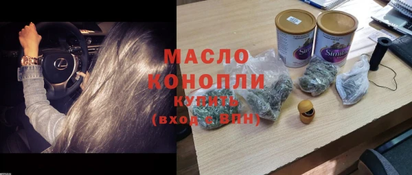 эйфоретик Абдулино