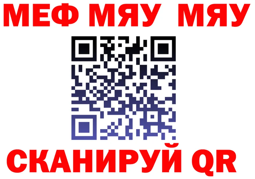 Альфа ПВП VHQ зеркало это OMG Димитровград
