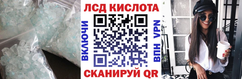 LSD-25 экстази кислота  Димитровград 