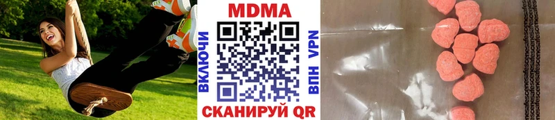 MDMA кристаллы  цена   Димитровград 