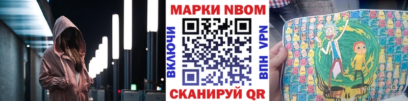kraken вход  Димитровград  darknet формула  Наркотические марки 1500мкг 